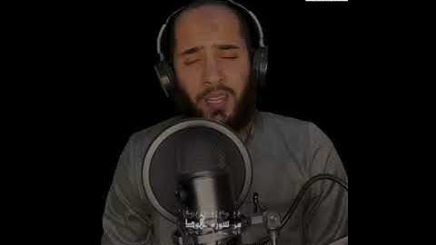 سورة هود بصوت الشيخ محمود المرشدي
