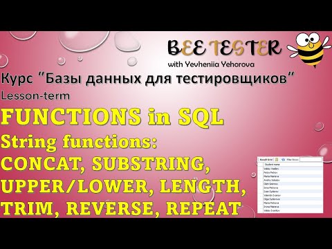 L11. FUNCTIONS in