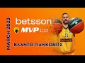 Betsson MVP Μαρτίου: Βλάντο Γιάνκοβιτς
