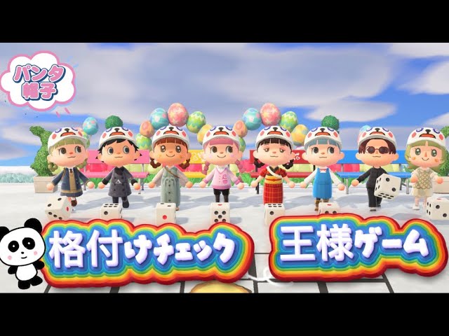 あつまれ どうぶつの森】キミガシネ 木津池神奈をデザインしてみました