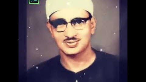 الشيخ محمد صديق المنشاوي سورة الطارق