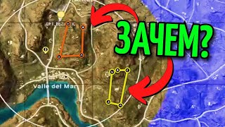 КАК "ЧИТАТЬ" ЗОНУ В PUBG!