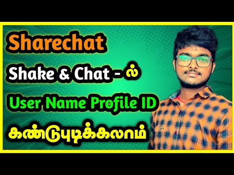 Shake & Chat - ல் Name Profile ID கண்டுபிடிக்கலம் | Sharechat Tip's & Trick's | Krish Tech - தமிழ்