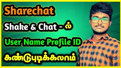 Shake & Chat - ல் Name Profile ID கண்டுபிடிக்கலம் | Sharechat Tip