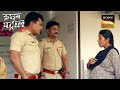 माँ-बेटी के रिश्ते की सच्चाई ने उड़ाए Police के होश | Crime Patrol | Inspector Series