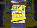 『ポケポケ』多色エネ レジギガス Pokemon Pocket #shorts