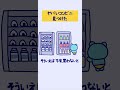 ヤバいコンビニ見つけた