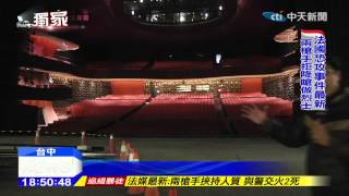 20150109中天新聞　玻璃太透明！人員走動　住戶看光光