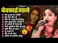 Amrita Dixit Love Mashup 💓 | Romantic Hindi Song Mix | Nonstop Hindi Jukebox 2026