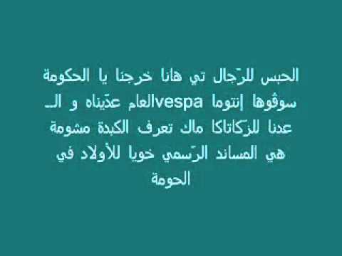 TÉLÉCHARGER MALGRÉ TFARA9NA MP3 TFARA9NA TÉLÉCHARGER MP3 MALGRÉ