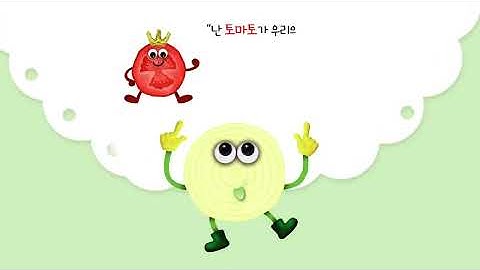 2단계 9호 1주차 - 햄버거 나라에 간다면? (동화: 햄버거 나라의 대표는 누구?)