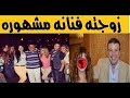 لديه 7 بنات وتزوج 4 مرات واول ظهور لابنه الوحيد احمد سلامه زوجته الاخيره فنانه