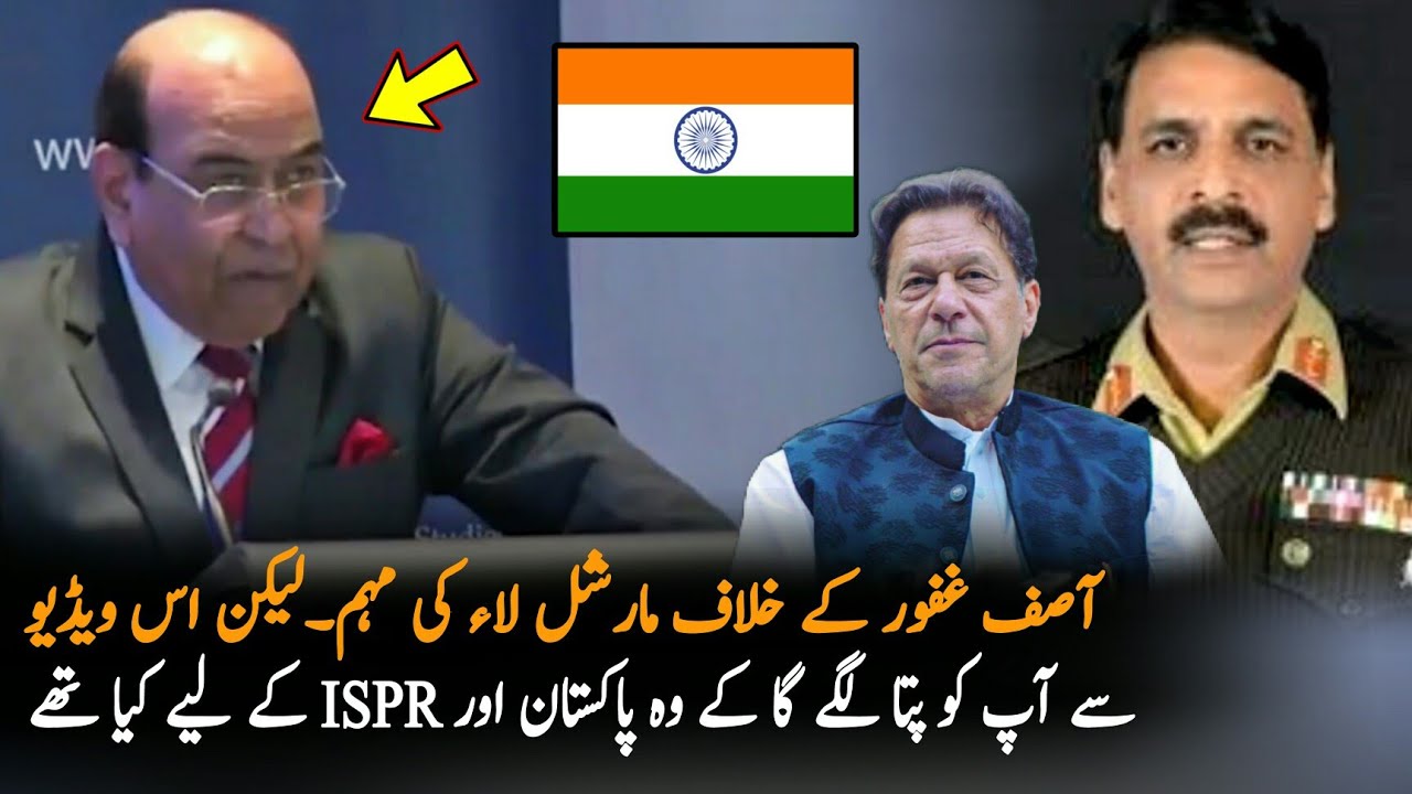 watch-how-indian-general-praise-asif-ghafoor-at-that-time-asifghafoor