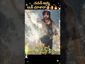 వింటేజ్ పవన్ కళ్యాణ్ ఈజ్ బ్యాక్🔥 #pawankalyan #shorts #pspk #ytshorts #dsp #powerstar #yt #fyp #fypシ