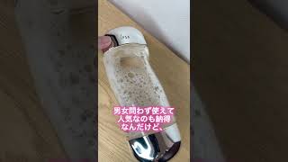 イプサの化粧水正直レビュー