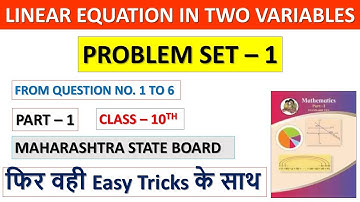 #Algebra / Class 10th / Linear Equations in Two Variables / Problem Set 1 / Part 1