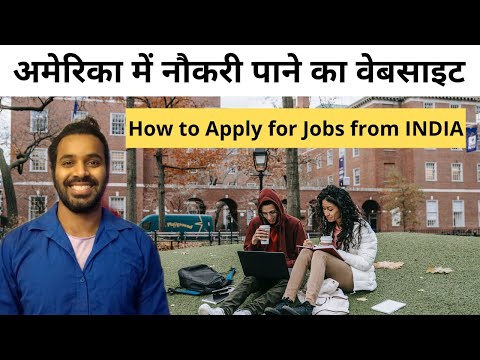 How to get a Job in USA | Job Sites | Jobs for Indians in USA | How to Search for jobs in USA