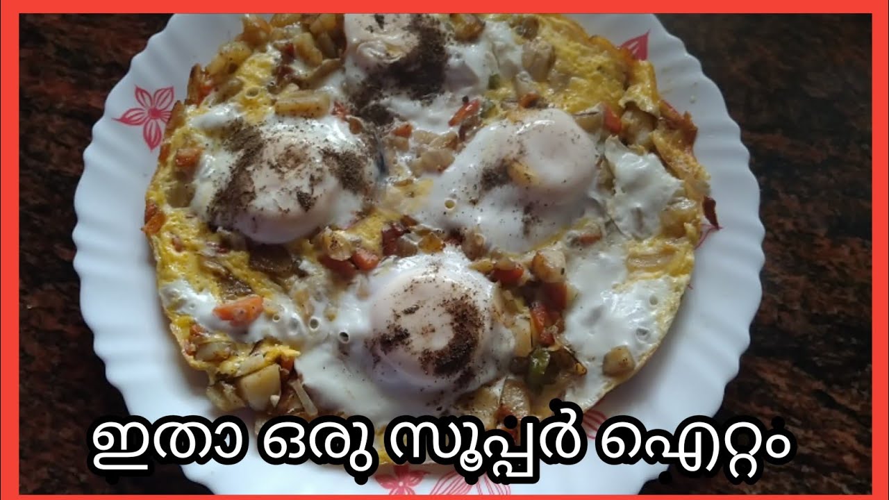 Egg recipe egg recipe malayalamshimi's world YouTube