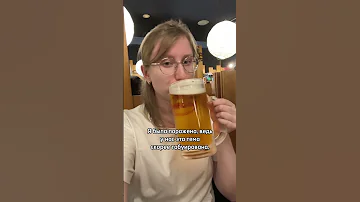 В Японии - пить! 🍻Как японцы относятся к алкоголю