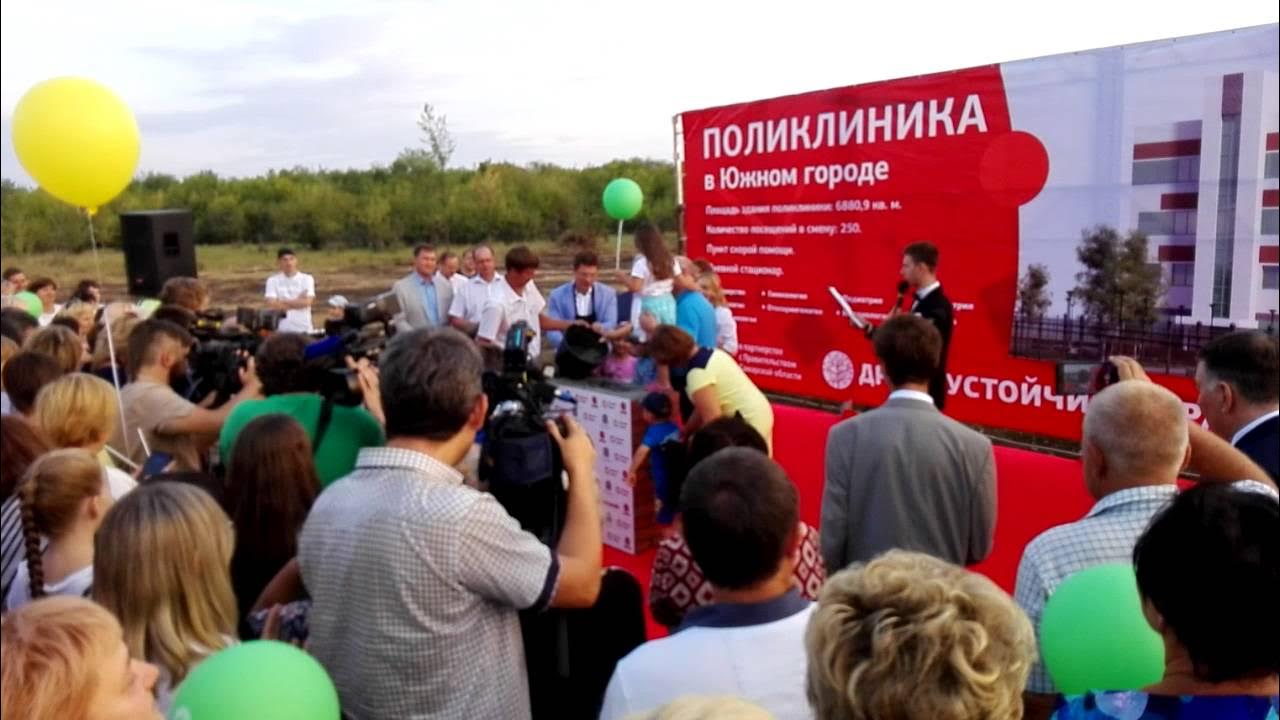 Работа в южном городе. Работа в южном городе