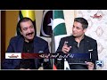 No-Confidence Motion Against Anwar ul Haq - PM AJK Faisal Rathore’s Exclusive Interview - 24 News HD