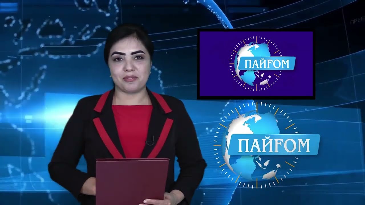 Пайғом 05 05 2025