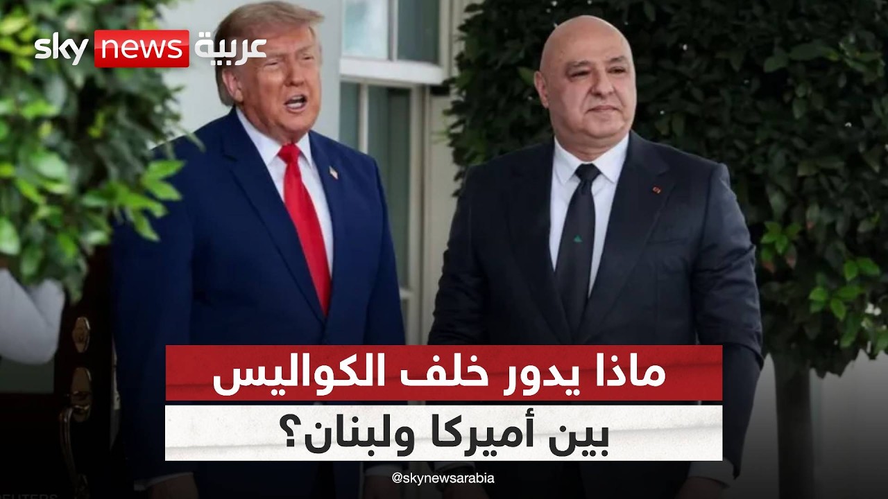 ���� ����� ���� ���������.. �� ���� ��� ���� ��� ����� �������� | #������_���_��_�����
 - نشر قبل 14 دقيقة