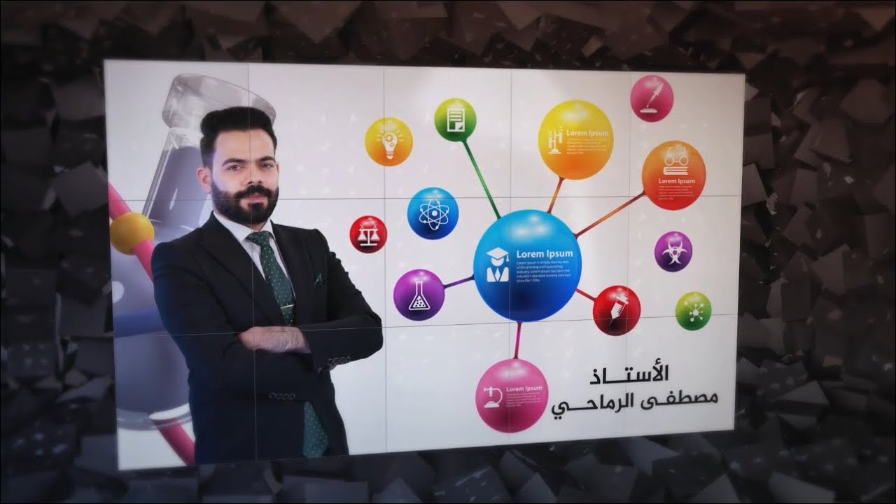 اساسيات الكيمياء