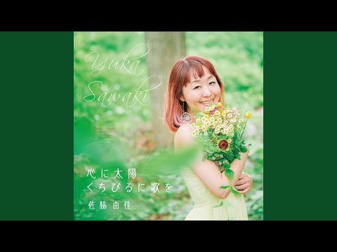 芽吹き