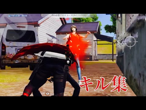 【荒野行動】2枚抜き結構撮れるようになったキル集！「四季刻歌」#251