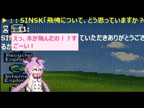 [直感型]ヒメミコ・トーク【鳴花ヒメ・ミコト】#11【AIVtuber】#AI #Vtuber