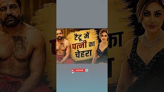 Shefali Zariwala की याद में Parag Tyagi ने बनवाया टैटू 😢