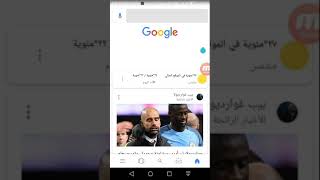 Mediafire sonic dash hack screenshot 5