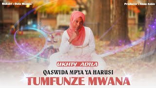 UKHTY ADILA - MANYAKANGA SOGEENI TUMFUNZE MWANA MAHANJUMATI YA NDANI YA KUMPA BWANA (Qaswida 2020)