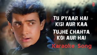 Sing Along to the Heartbreaking Karaoke Song Tu Pyaar Hai Kisi Aur Ka karaoke