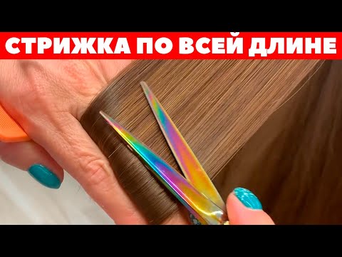 Стрижка посеченных волос по всей длине. Шлифовка волос. Стрижки с нуля #3 APG Academy