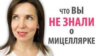 Чем отличается CC крем от BB крема: что это, основные отличия, что лучше выбрать (видео)