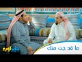 هايبر لوب عيضة وظافر و الحساب يوم الحساب 