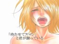 [Rin] Why Don't You Call Me Yet? [Eng subs]