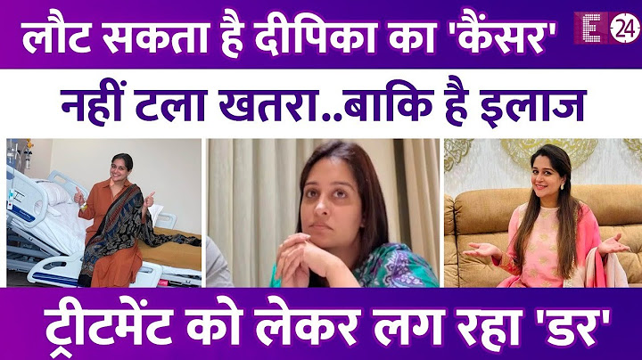 Dipika Kakar के सिर से नहीं टला खतरा, लौट सकता है Liver Cancer। Shoaib Ibrahim ने किया शॉकिंग खुलासा