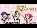 【Aqours】待ってて愛のうた歌ってみた【あいにゃん】