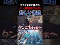 クナイを当て過ぎたイ 貴理子さんの悲しい末路 オーバーウォッチ2 OW2 Shorts Ow2 キリコ キルムーブ お笑い ネタ 末路 クナイを当て過ぎたイ 貴理子さんの悲しい末路 オーバーウォッチ2 OW2 Shorts Ow2 キリコ キルムーブ お笑い ネタ 末路