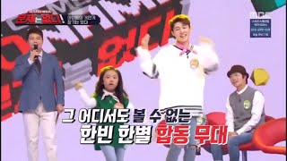 IKon Hanbin and his sister Hanbyul dance to Twice’s Heart Shaker