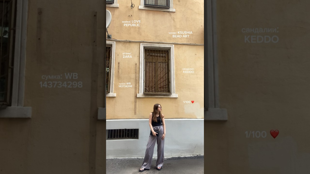 Начинаю показывать свой стиль 🙃 