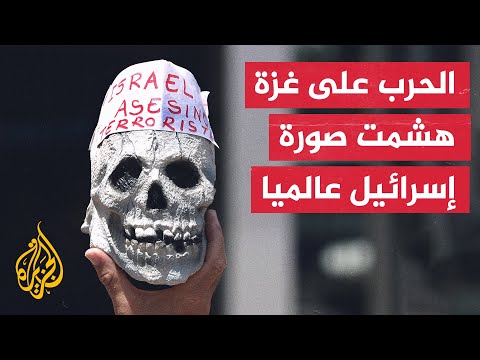 إسرائيل تفشل دبلوماسيا في تسويق نفسها شريكا للسلام بعد تهشم صورتها عالميا بسبب الحرب على غزة