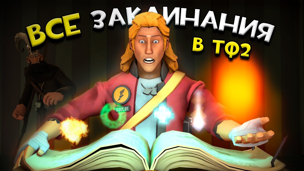 team-fortress-2-youtube
