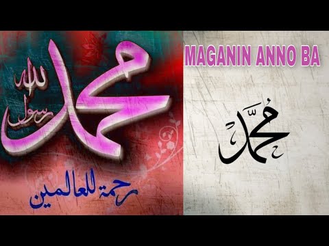 Abas Na Sidi Maganin Annoba