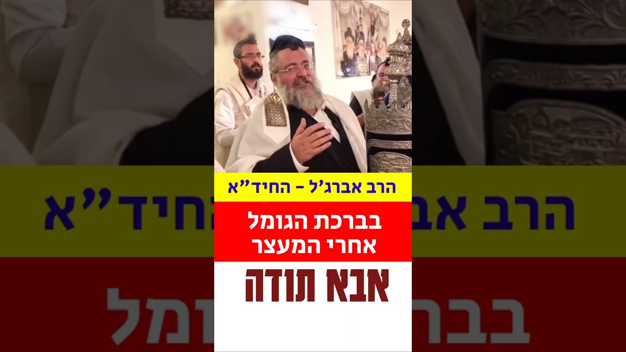 קצרים - סטוריז #status #short ##shortvideo #israel #ישראל ##חדשות #מכון_מדע_והשכל