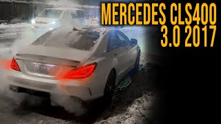 СОЧНЫЙ ЗВУК на MERCEDES CLS400 3.0L 2017