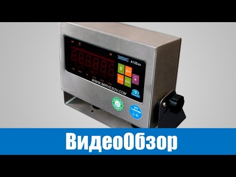 Индикатор для платформенных